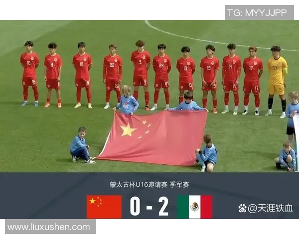 U17墨西哥对阵巴西的精彩对决引发全球关注与期待
