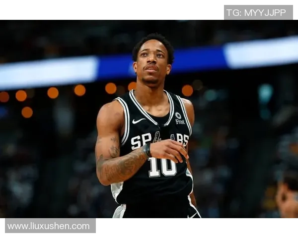 德马尔德罗赞:从天赋少年到NBA巨星的奋斗历程与成就分析