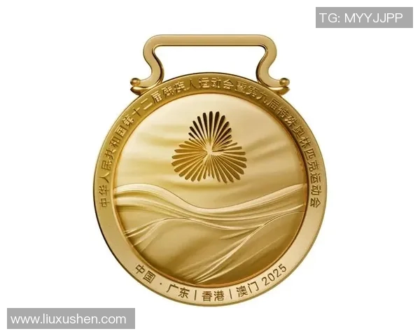 特奥精神传承与发展：共筑包容社会的美好未来