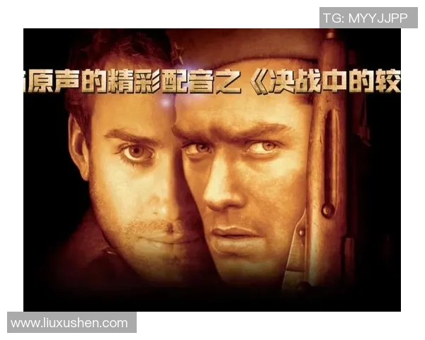 莫中央陆军对决强敌展现战术智慧与团队协作的精彩较量