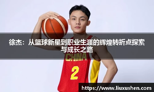 BB电子手机最新版本